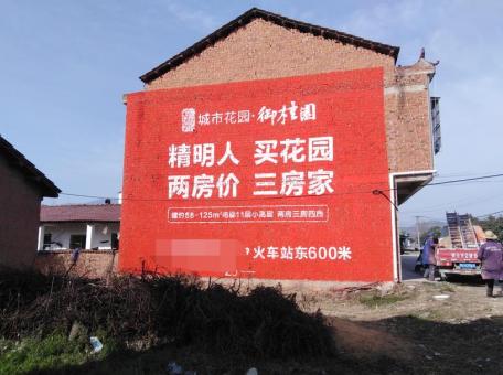 九江如何让墙体广告展现最大化效果