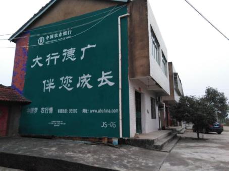 九江制作墙体广告应该关注的问题