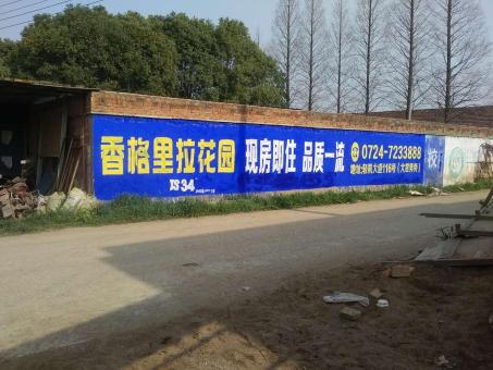 九江墙体广告对比传统广告媒介的优势在哪里