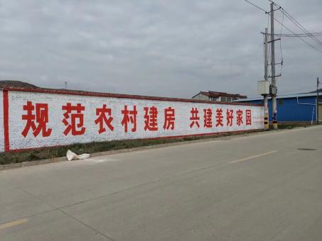 九江墙体广告投放需要注意的三点