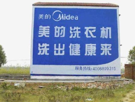 九江墙体广告——城乡最后一公里传播的广告利器