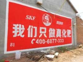 九江刷墙广告”蕴含了时代命题