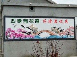 九江墙绘的特点和形势