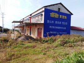 九江必须知道的墙体广告形势