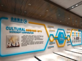 九江企业形象墙的作用