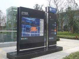 九江标牌的分类