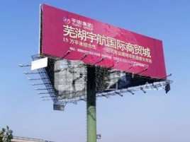 九江户外高架广告牌的应用及优势