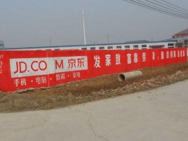 九江户外墙体广告效果听得见