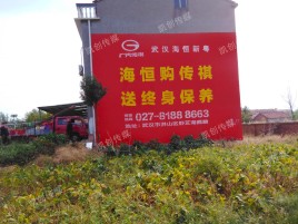 九江农村墙体广告给农村人民带来方便