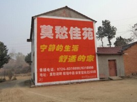 九江如何合理的选择户外广告投放