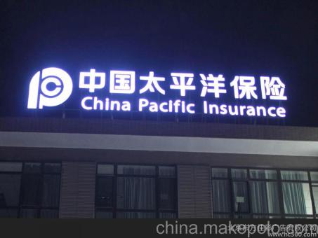 九江背光发光字原来有这么多优势,难怪有眼光的客户都选它
