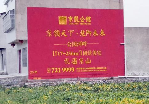 九江墙体广告发布的关键问题