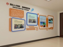 九江企业文化墙的重要性