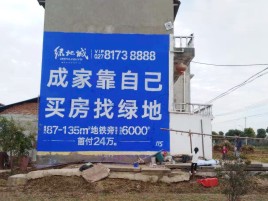九江墙体广告位置选择重要性