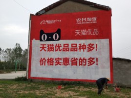 九江互联网广告横飞的当下，为什么最受欢迎的依然是户外墙体广告？