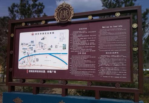 九江标识标牌的类别有哪些？怎么区分有依据？