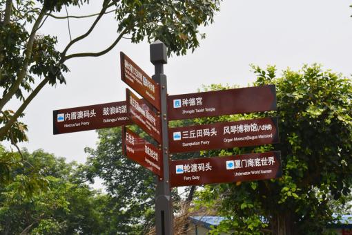 九江5A景区标识标牌系统规范性