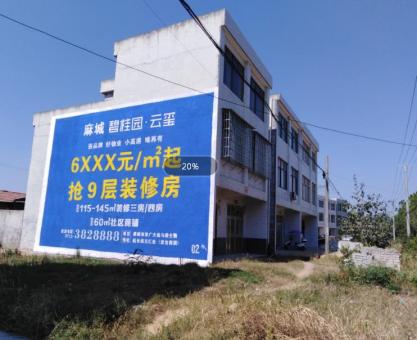如何策划九江墙体广告的投放？