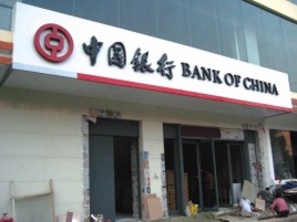 九江门头店招设计地域性文化
