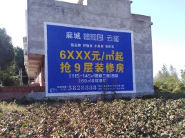 九江墙体广告的好处