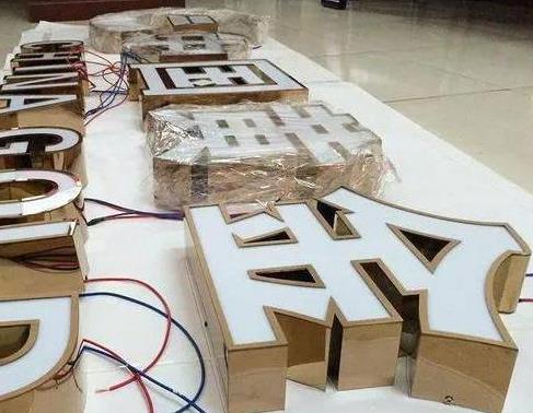 九江最常见的几种发光字
