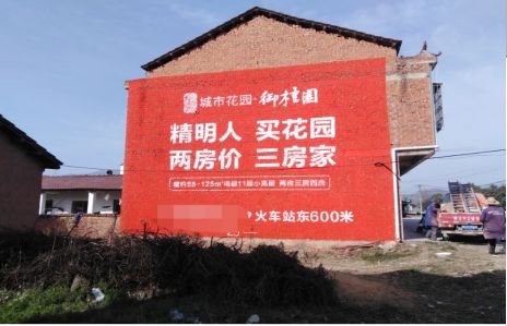 九江如何让湖北墙体广告展现好的效果？