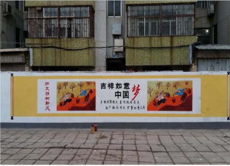 九江什么是文化墙