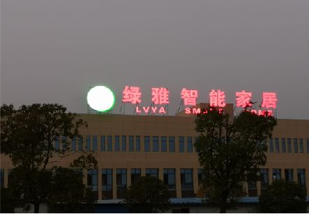九江楼顶冲孔发光字是怎么安装的?