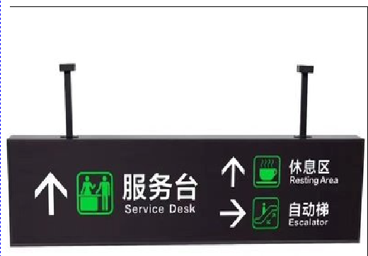 九江吊牌灯箱制作流程。