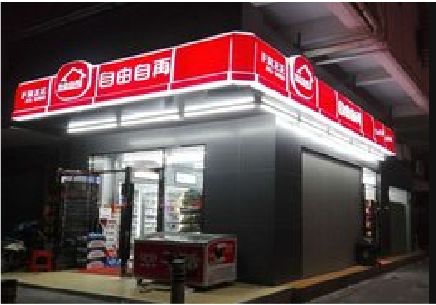 九江便利店灯箱制作材质如何选择？