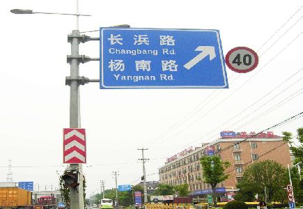 九江标识牌质量保证措施
