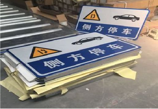 九江反光标识牌的制作流程