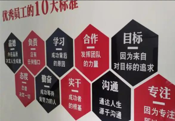 九江公司文化墙的作用