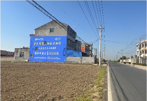 九江墙体广告用的是什么漆？