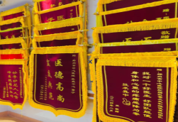 九江锦旗类型