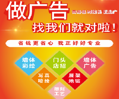 九江户外广告安装知识。