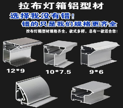 九江灯箱的制作型号有哪些？