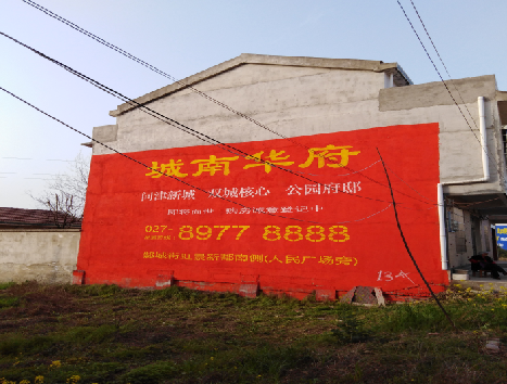 九江房地产墙体广告内容如何敲定？