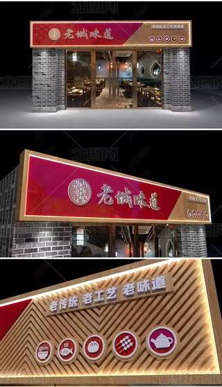 九江门头广告概念以及它的特点及优势